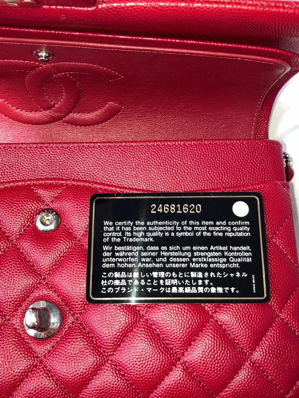 CHANEL authentic card
